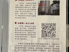 -珠海市博物馆
