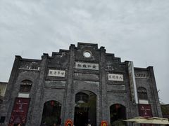 -安仁古镇