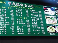 -增盛魁小吃店