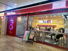 门面-1828王老吉·草本新茶(珠江新城地铁站店)