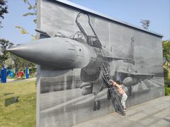 -成飞公园
