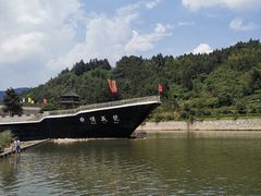 -杨家寨