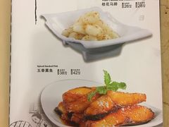 菜单-老浒记民俗酒楼(王府井店)