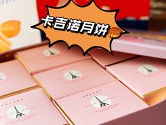-卡吉诺动物奶油生日蛋糕(蓝堡湾店)