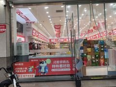 -陆小馋(印象汇新街口店)