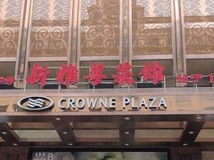 -新雅粤菜馆(南京东路店)