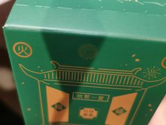 -海底捞火锅(奥山世纪城店)