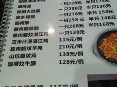 -大嫂镬仔·焖鸡煲·啫啫煲(逢源路店)