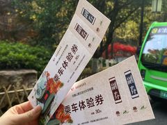 -岳麓山风景名胜区