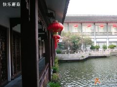 DSCN4471 副本-绍兴饭店知遇楼(环山路店)