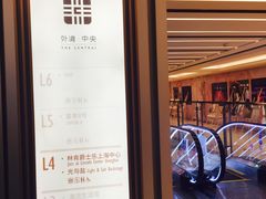 -林肯爵士乐上海中心 Jazz at Lincoln Center Shanghai