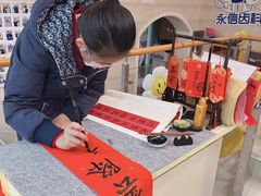 -永信齿科·永恩口腔门诊部(浦东新区店)