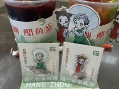 -炖物24章·顺时轻养茶(黄龙店)