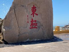-东极岛景区