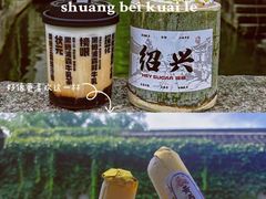 -绍兴古城
