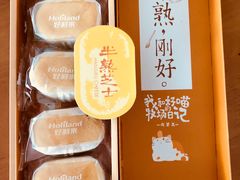 -好利来(望京中福店)