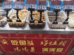 -好灶头妈妈菜·千岛湖土菜地标美食
