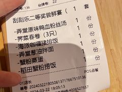 -弄堂小笼包(天津南开大悦城店)