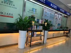 -交通银行(三亚分行)