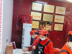 -王浩儿纪六孃甜皮鸭(乐山总店)
