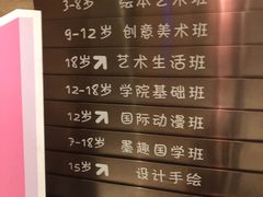 -刘开渠艺术中心(龙湖春森星悦荟店)