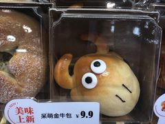 -BreadTalk面包新语·烘焙蛋糕(海岸城店)