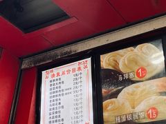 -清泉阁包子铺(中山路店)