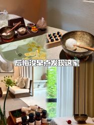 点击看大图 -东英经典SKIN&SPA
