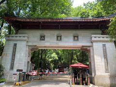 -岳麓山风景名胜区