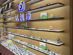 -亿视康青少儿眼镜(五官科店)