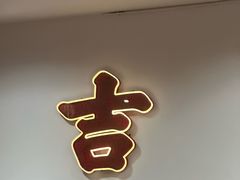-金味老饭铺(晚报店)