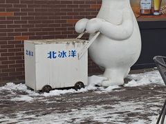 -百年义利(北兴路店)