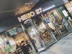 门面-HELLO 27 意面·沙拉·帕尼尼