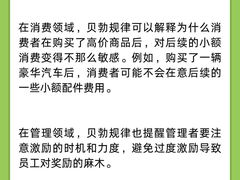 -曼朗心理咨询·旗舰店