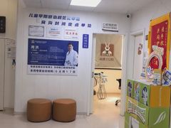 -兔博士口腔(长安分院)