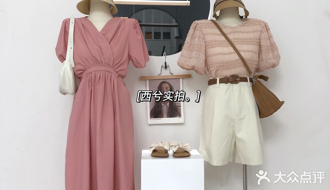 夏日穿搭｜打卡杭州宝藏店铺试衣间来啦
