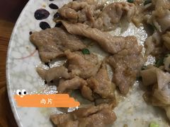 -自园小食店