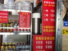-左撇子私房面