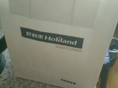 -好利来(飞跃路店)