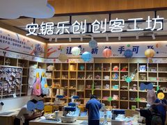 -覔书店(壹方城店)