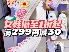 -唯品会(北京国瑞城店)