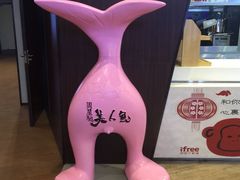 -自由人影城(大庆唐人中心店)