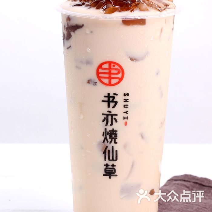 书亦烧仙草牛魔王黑砖奶茶图片-北京甜品饮品-大众点评网