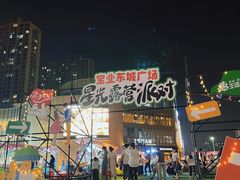 -宝业东城广场(东二环路店)