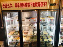 -川成串·自助串串香火锅(朝阳店)