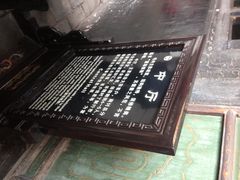 iphone_upload_pic-日升昌票号