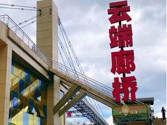 -梦幻奥陶纪景区