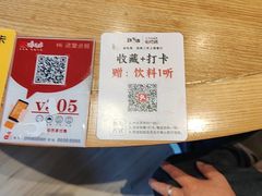 -将军府·鸡毛店(武侯祠店)