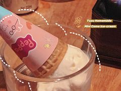 -Ginger(兴国路店)