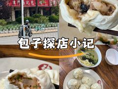 -津门张记包子铺(津塘路店)